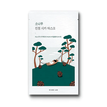 The New Romantics Book Club Box